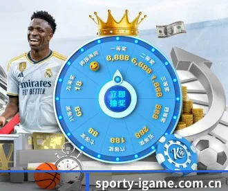 sporty-igame.com.cn APP