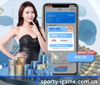 sporty-igame.com.cn APP